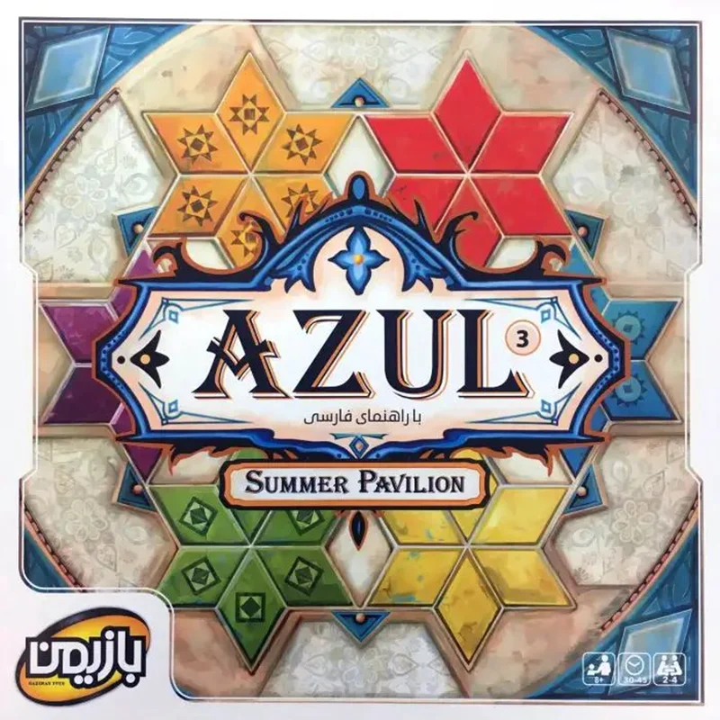 خرید بازی فکری آزول3: اقامتگاه تابستانی Azul Summer Pavilion Boardgame