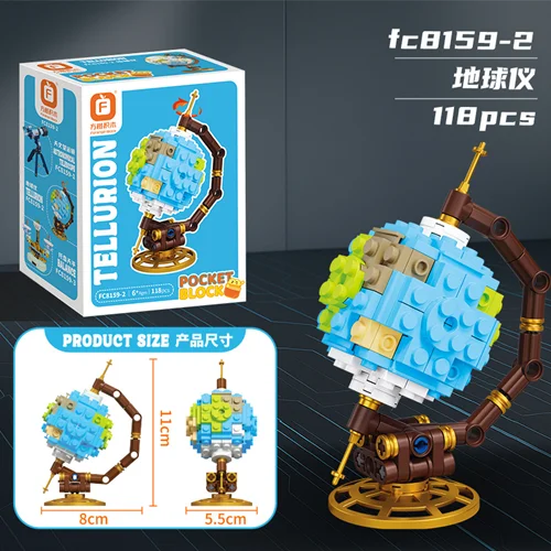 لگو ابزار علمی مدل کره زمین Tellurion