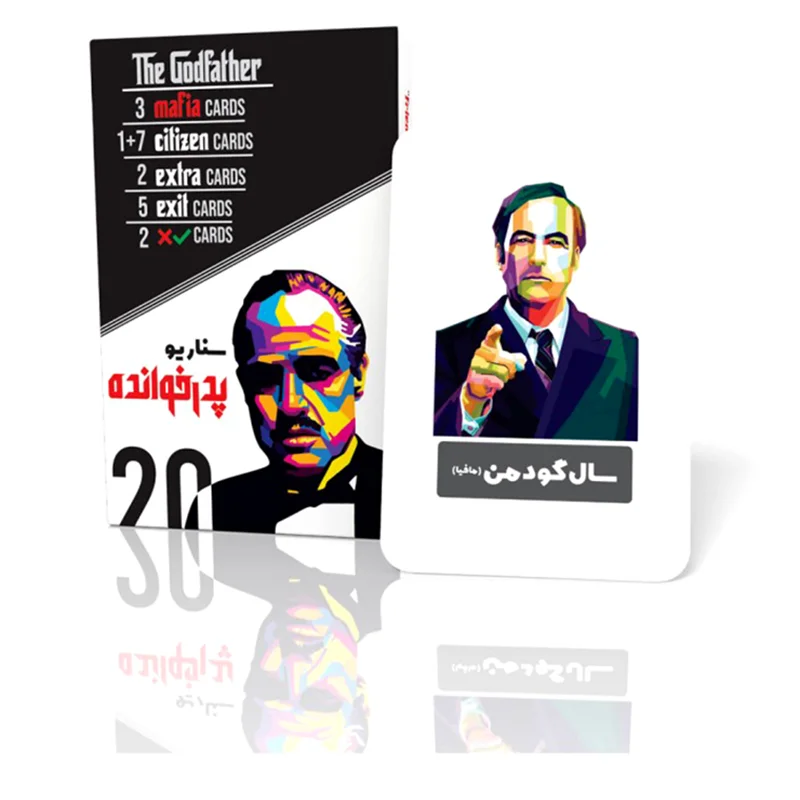 خرید بازی فکری بازی «سناریو پدر خوانده» Mafia Godfather Scenario Card Game