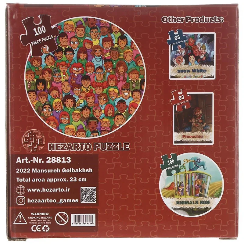 خرید پازل هزار تو 100 تکه «مردم»  Hezarto Puzzle People 100 Pieces 28813