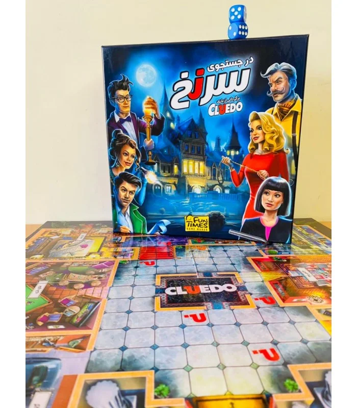 خرید بازی فکری  ایرانی «در جستجوی سرنخ» CLUEDO board game
