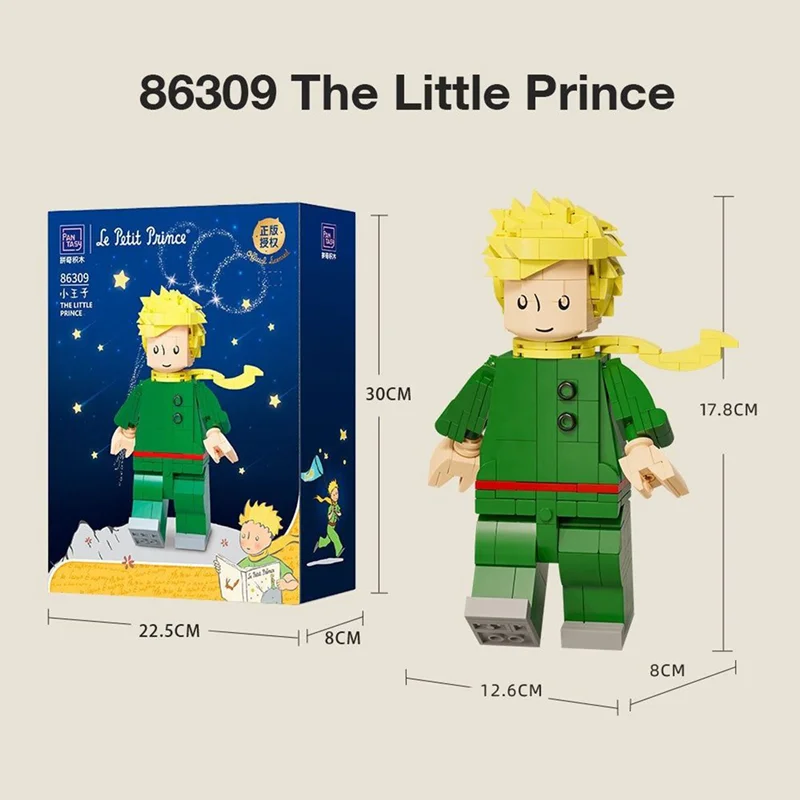 خرید لگو پانتاسی «شازده کوچولو» Pantasy Blocks Le Petit Prince PAN-86309