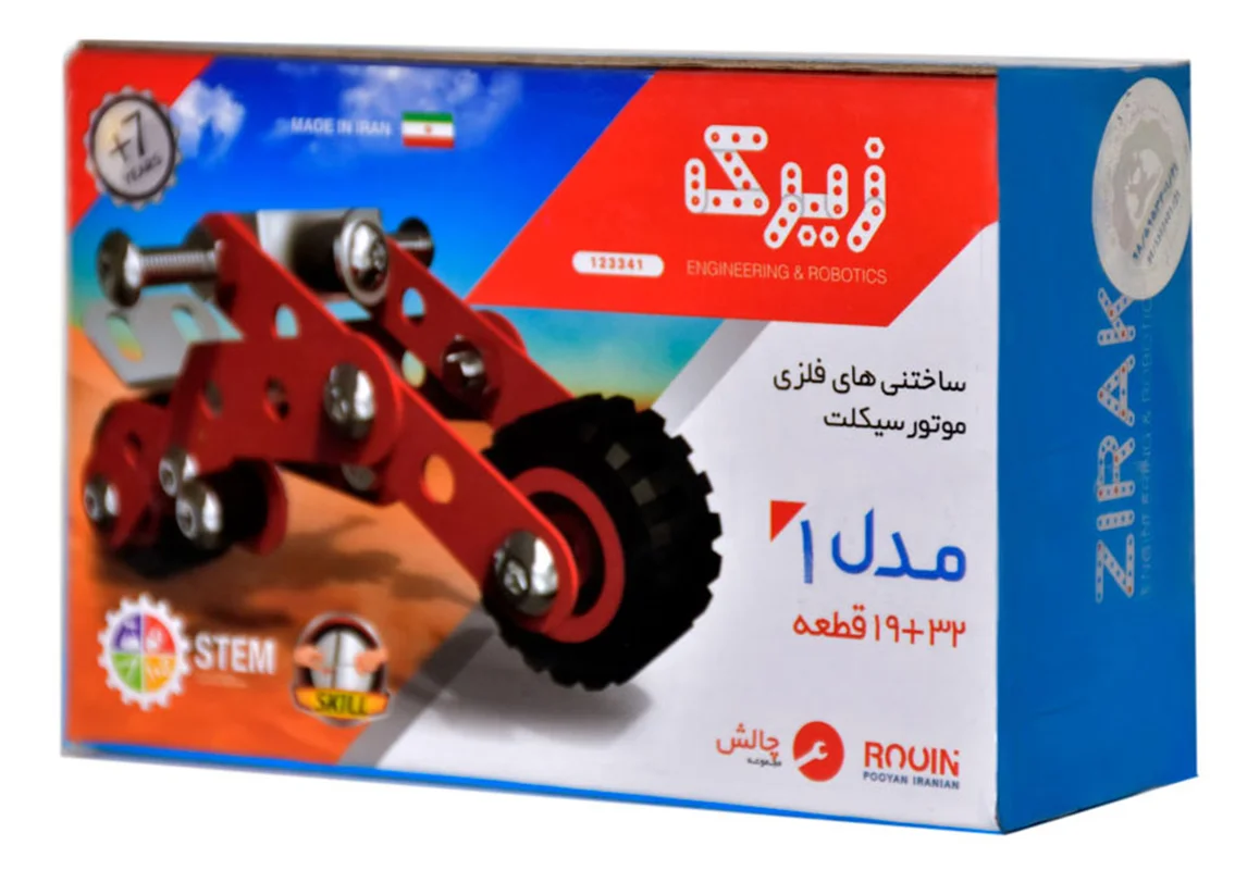 خرید بازی ساختنی فلزی پلاستیکی زیرک مجموعه کوشش  زیرک «موتور سیکلت مدل 1» Zirak Engineering & Robotics Motorcycle Model 1