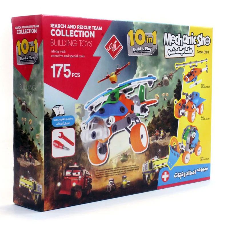 خرید بازی ساختنی سلام بازی مکانیک شو «مجموعه امداد و نجات 10* 1» Salambazi Building Toys Search And rescue Team Collection B103