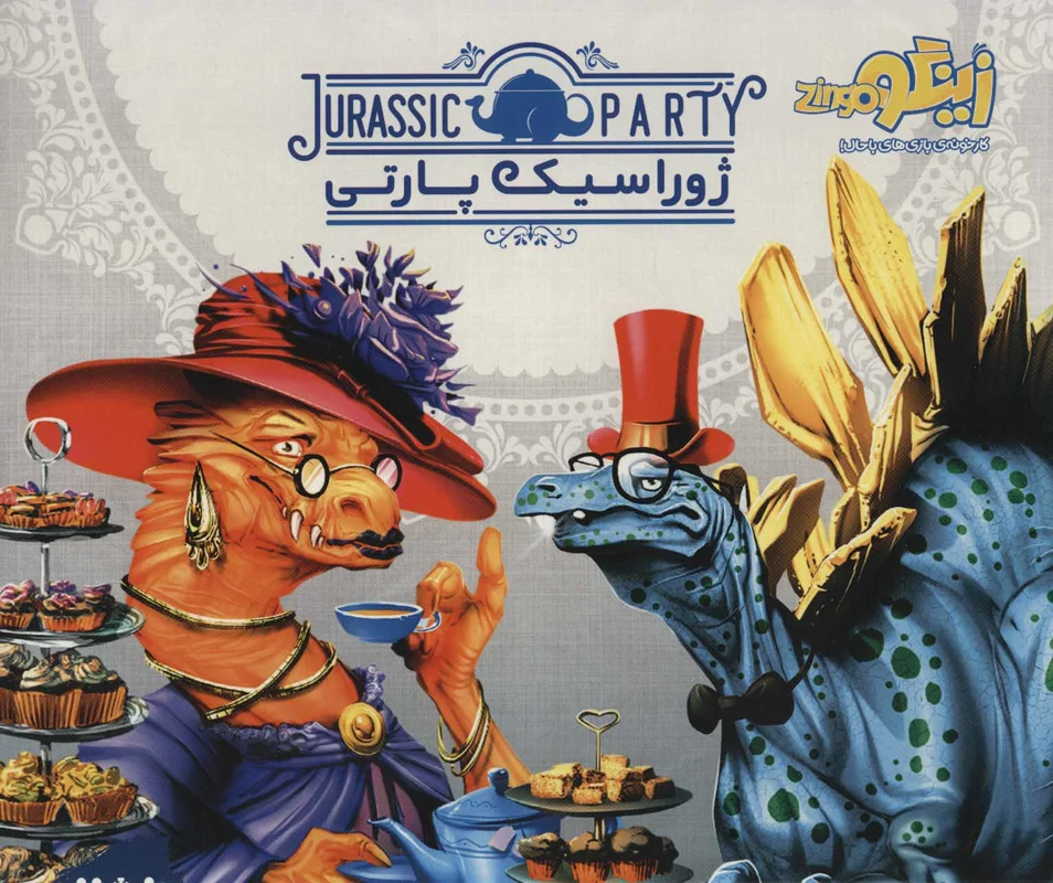 خرید بازی فکری ژوراسیک پارتی Dinosaur Tea Party Boardgame