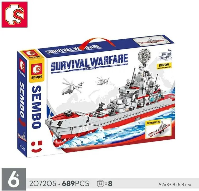خرید لگو سمبو بلاک «رزم ناو، ناو جنگی» Lego Sembo Block Survivalwarfare Kirov 207205