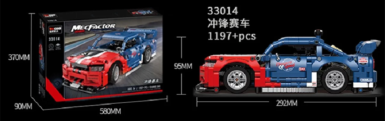 خرید لگو دکول مک فاکتور «نیسان اسکای لاین GTRR34» لگو   Decool Bricks Blocks MecFactor Nissan Skyline GT-RR34 Super Racing Car 33014