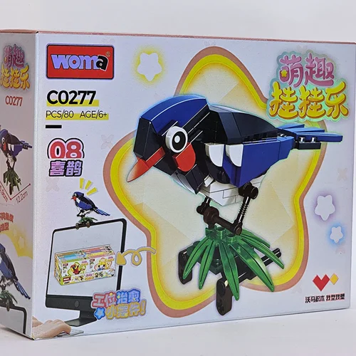 لگو زاغی Magpie C0277-08