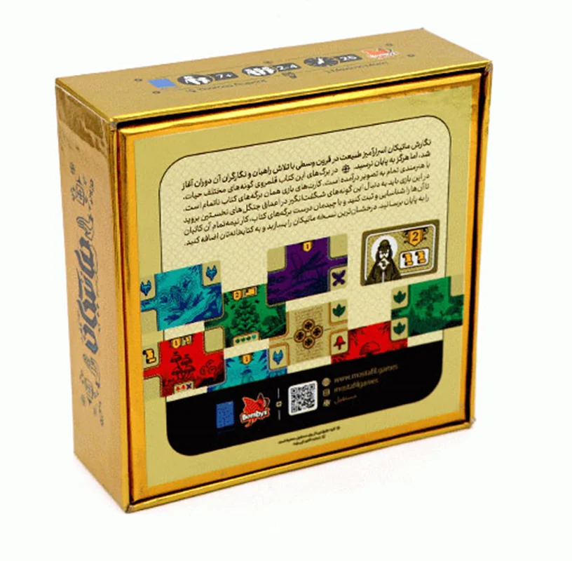 خرید بازی فکری کدکس: ماتیکان Codex naturalis Boardgame