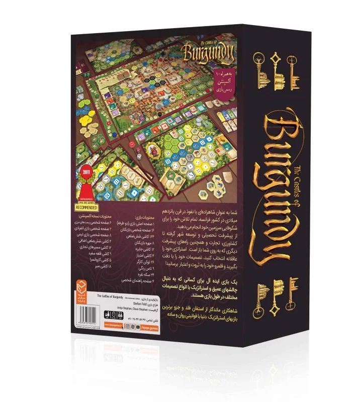 خرید بازی فکری «قلعه های برگاندی» The  Castles Of Burgundy Board Game