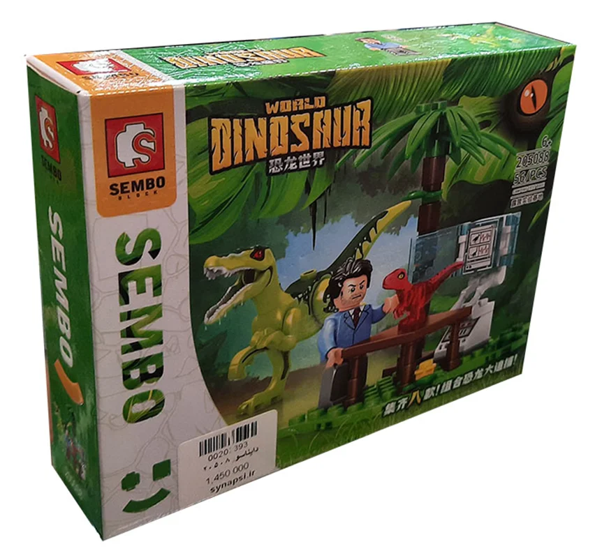 خرید لگو ساختنی سمبو بلاک «دایناسور  کمپینگ پایگاه آزمون همراه با یک دایناسورکوچک، یک آدمک لگویی و دستگاه تست لگویی» لگو  Sembo Block Lego Camping test base Dinosuar 205088