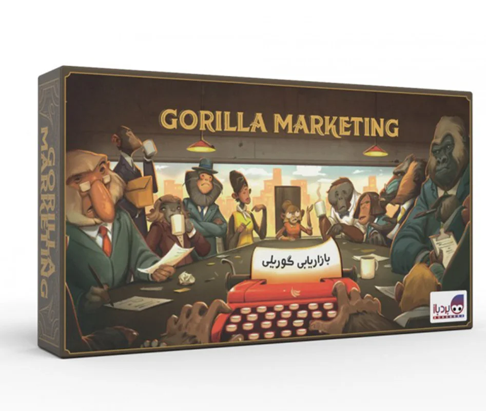 خرید بازی فکری بازی «بازاریابی گوریلی» Gorilla Marketing Board Game