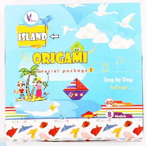 بازی آموزشی «پک آموزشی اوریگامی جزیره»