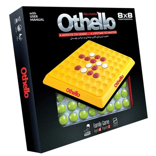 بازی فکری اوتللو 8×8 Othello