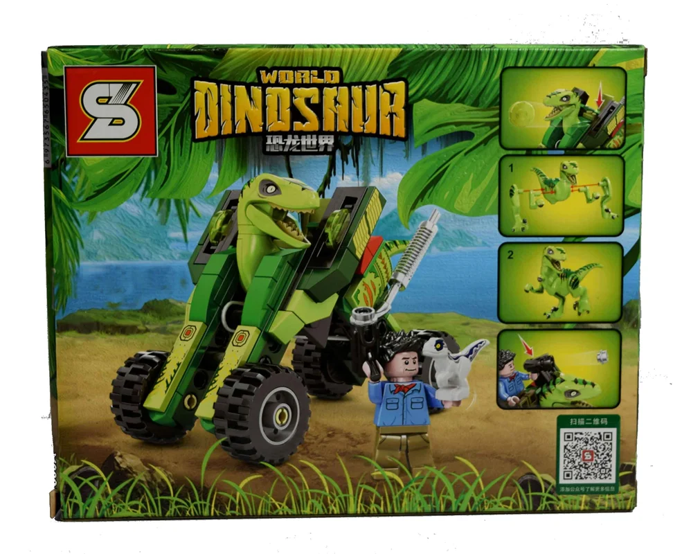 پشت جعبه لگو اس وای «دایناسور چرخ دار همراه با آدمک» لگو پارک ژوراسیک، لگو دایناسور SY Word Dinosaur lego sy1600c