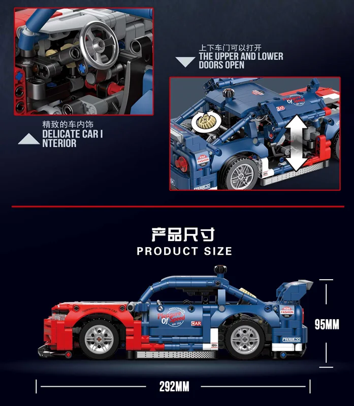 خرید لگو دکول مک فاکتور «نیسان اسکای لاین GTRR34» لگو   Decool Bricks Blocks MecFactor Nissan Skyline GT-RR34 Super Racing Car 33014