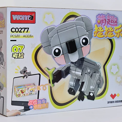 لگو کوآلا Koala C0277-07