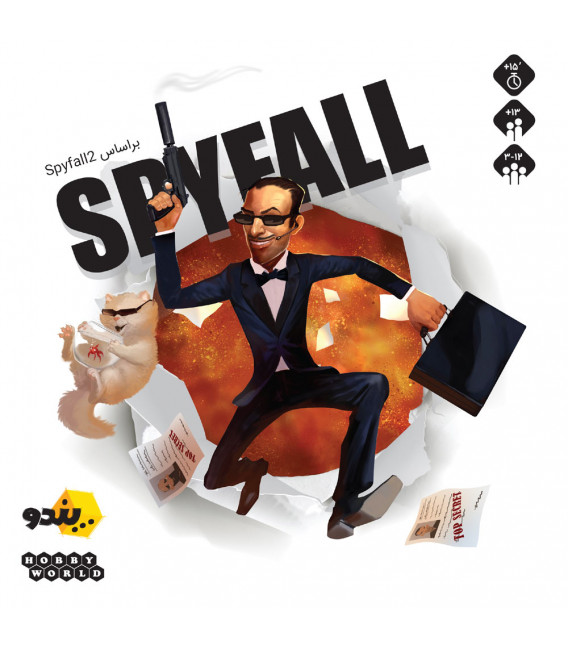 بازی فکری اسپایفال (Spyfall)