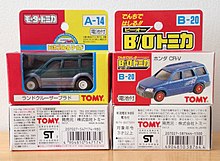 https://upload.wikimedia.org/wikipedia/en/thumb/0/06/Motorized_Tomica.jpg/220px-Motorized_Tomica.jpg