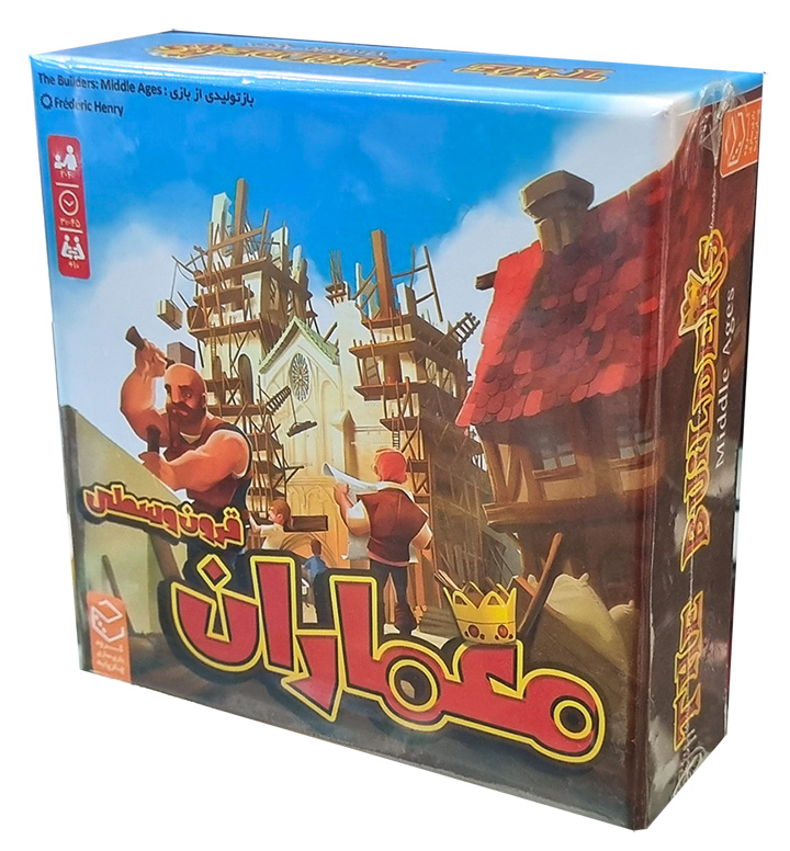 بازی معماران قرون وسطی Architects of the West Kingdom