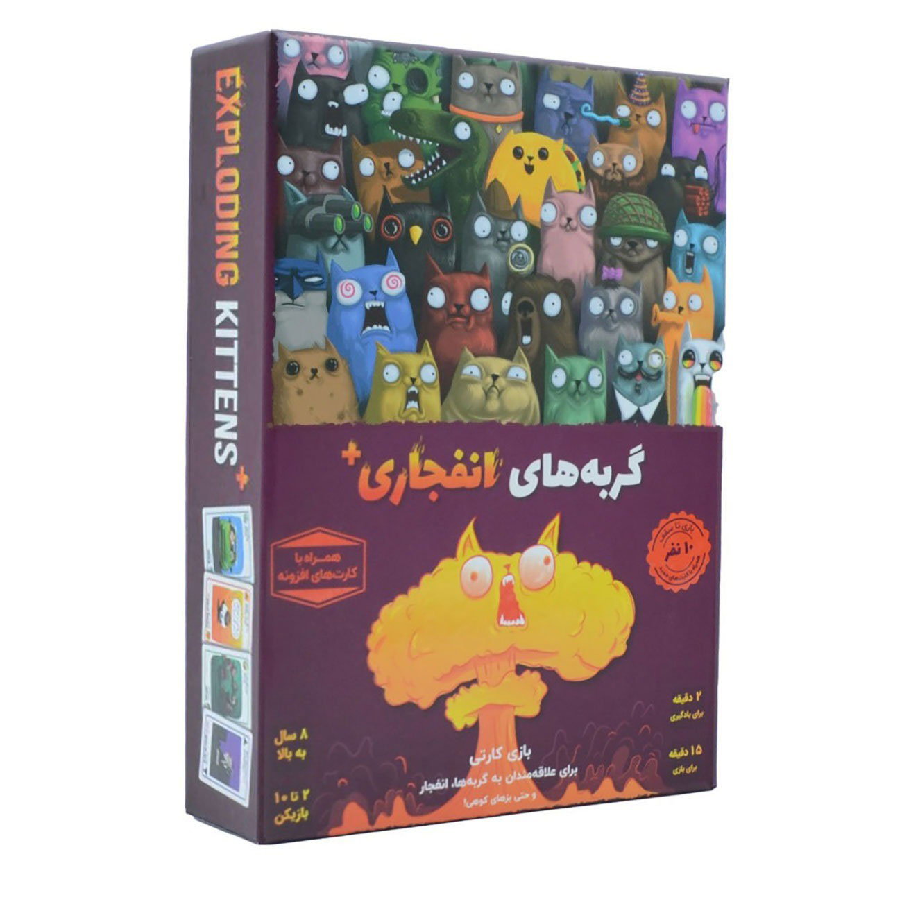 بازی فکری گربه‌های انفجاری Exploding Kittens برای دورهمی و سرگرمی