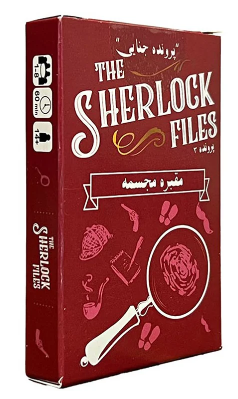 خرید بازی فکری، بازی پرونده جنایی «پرونده های شرلوک: مقبره مجسمه، پرونده 3»  The Sherlock Files Tomb of the statue Secret Games