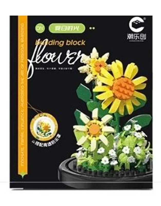 جعبه لگو گل Flower DIY آفتابگردان در حباب شیشه ای
