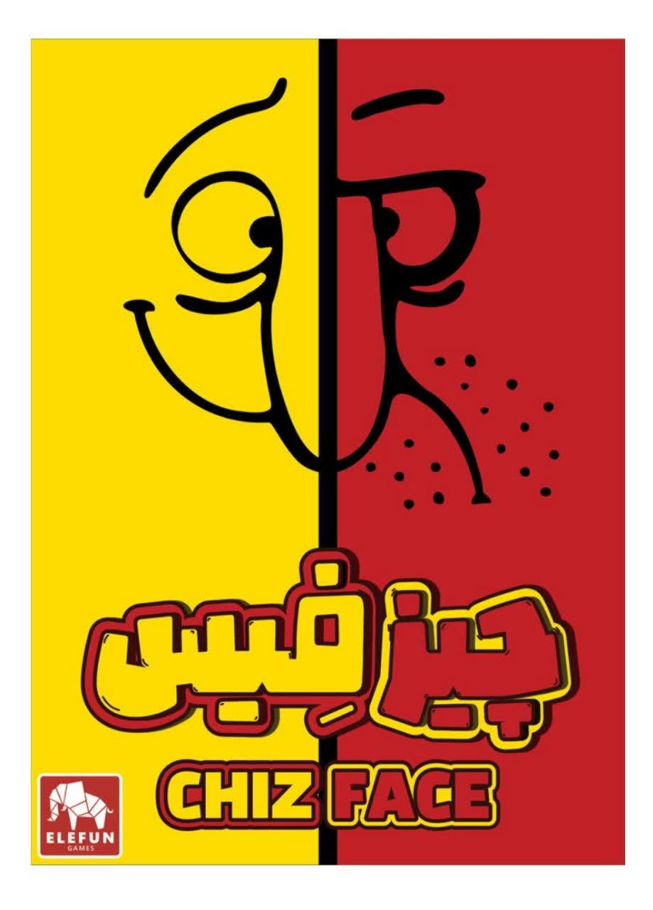 بازی چیزفیس Chiz Face