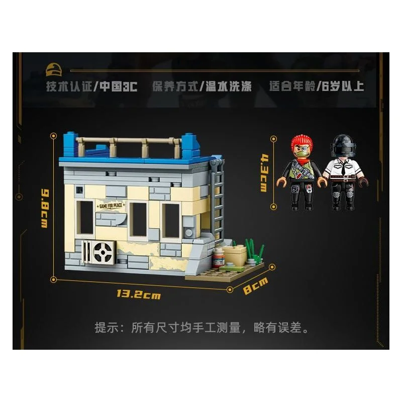 ساخت کامل لگو بازی پابجی Gudi Pubg 20501B کنار تجهیزات