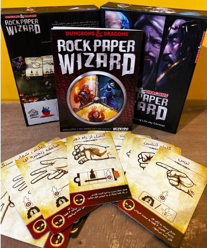 خرید بازی فکری راک پیپر ویزارد: سنگ کاغذ جادوگر cart game Rock Paper Wizard Board game