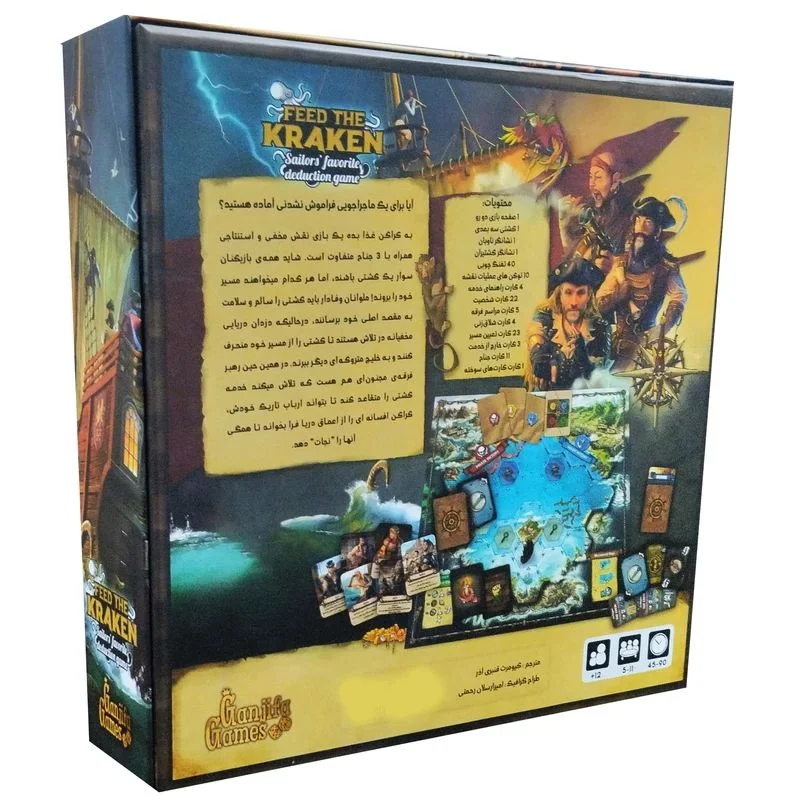 کاراکتر کراکن و اجزای بازی فکری