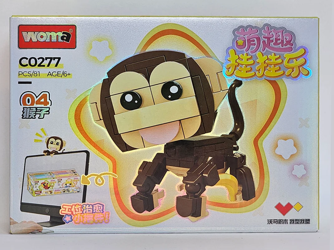 نمای جلوی جعبه لگو میمون Woma Monkey C0277-04