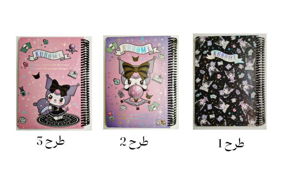 دفتر جلد سخت طرح کرومی لانگو 100 برگ (3 طرح) Lango Kuromi Notebook