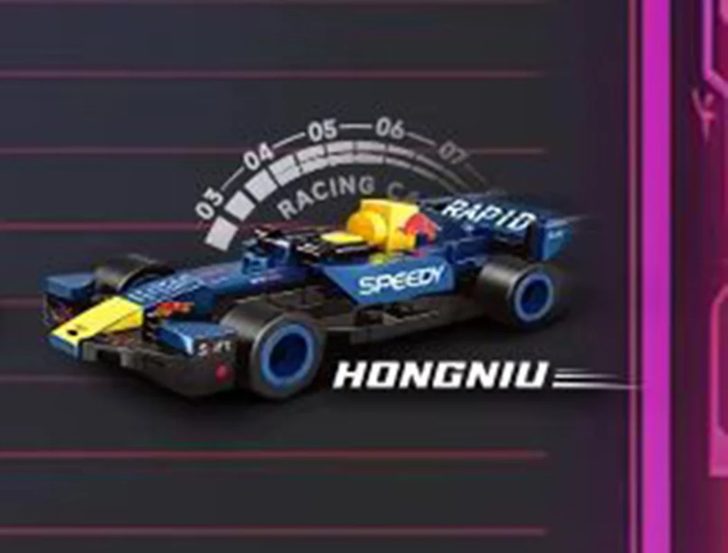 لگو ماشین فرمول یک آبی زرد C1025-6