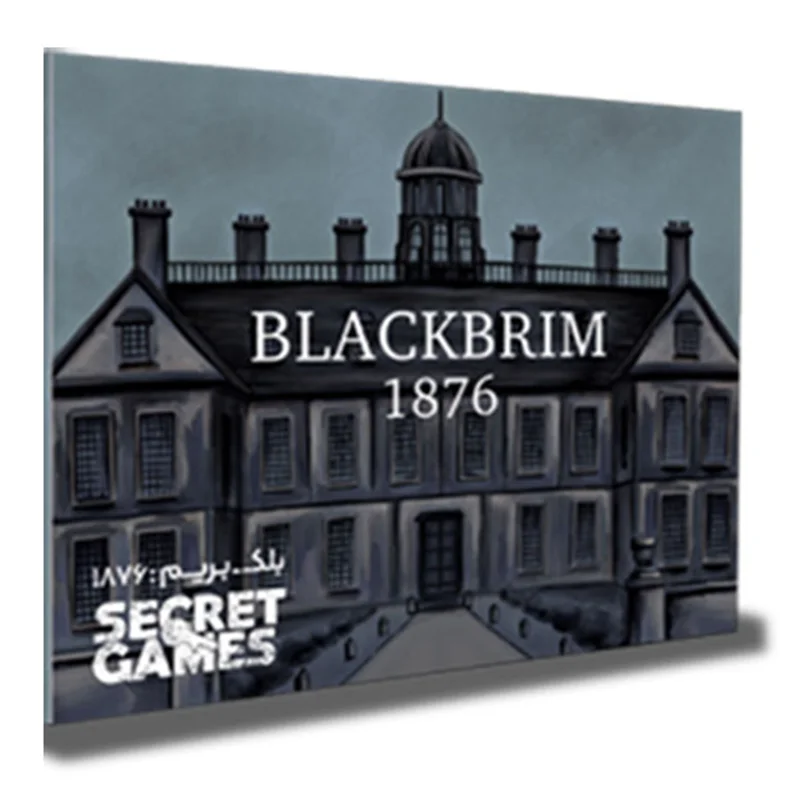 خرید بازی فکری، بازی پرونده جنایی معمایی «پرونده بلک بریم 1876»  Blackbrim 1876 Secret Games