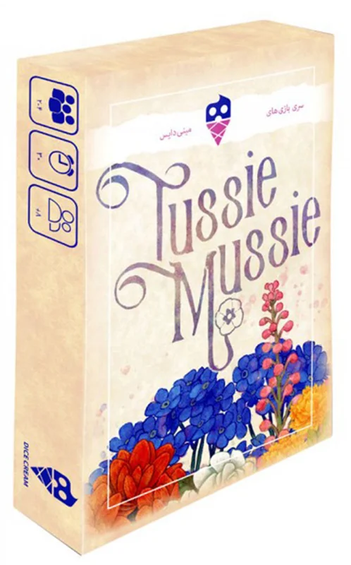 جعبه بازی دسته گل