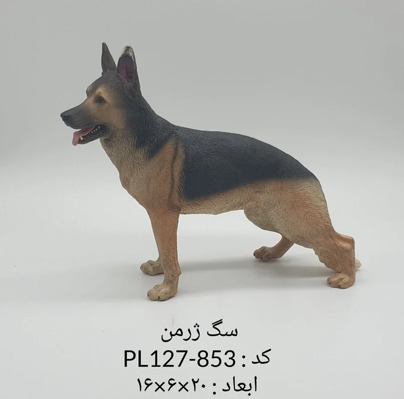 فیگور سگ ژرمن شپرد German Shepherd Dog مدل PL127-853 نمای جانبی