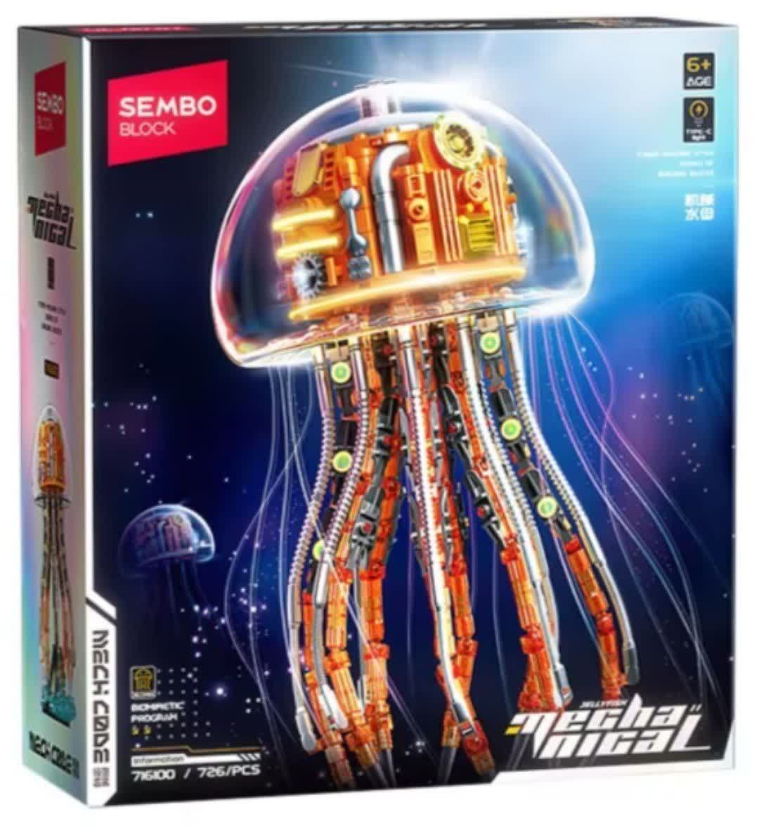 لگو عروس دریایی Mechanical Jellyfish 716100