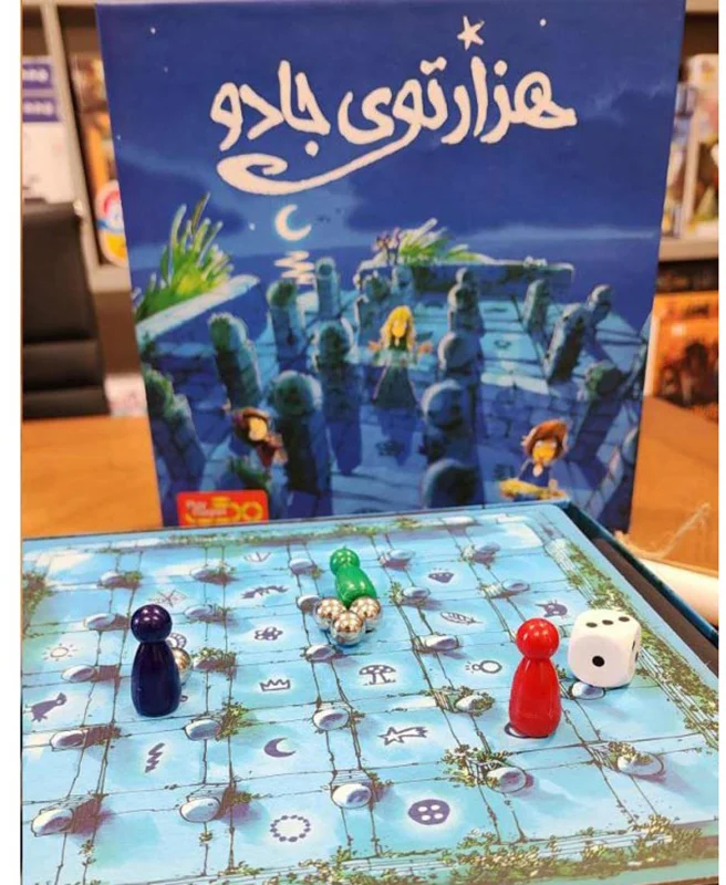 خرید بازی فکری، بازی فکری «هزار توی جادو»  The Magic Labyrinth Board games