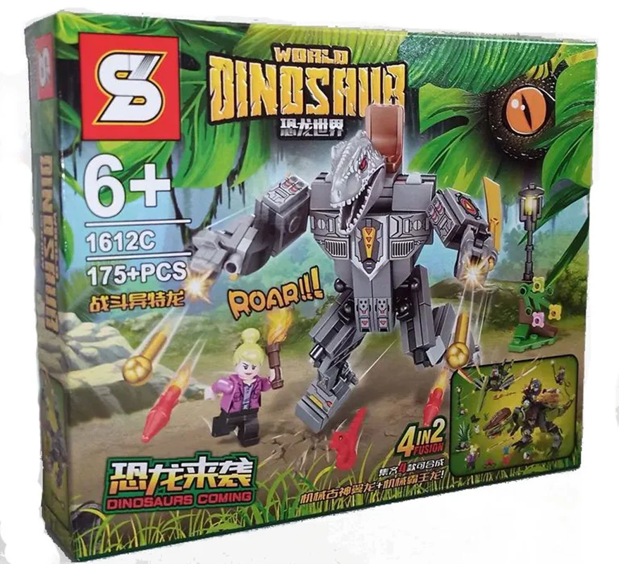 لگو اس وای «دایناسور» SY Word Dinosaur lego sy 1612C