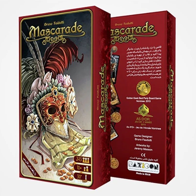 جعبه های خرید بازی فکری بالماسکه Masquerade Boardgame