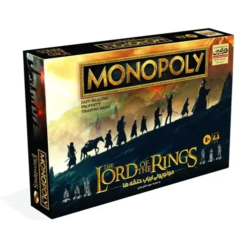 بازی فکری مونوپولی ارباب حلقه ها Monopoly The Lord Of The Rings