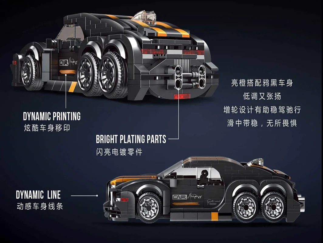 لگو دکوول «ماشین بوگاتی» Decool Need For Speed Car Lego KC002 Lego 5123