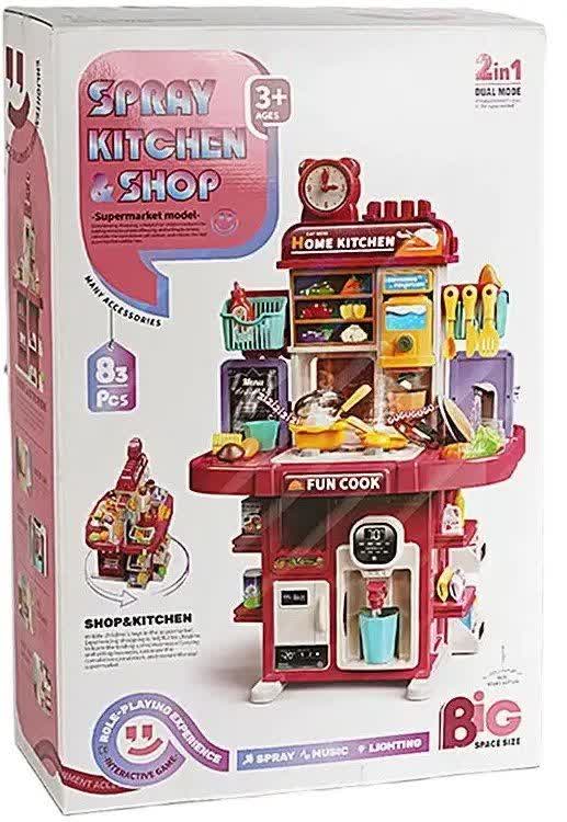 اسباب بازی آشپزخانه و سوپرمارکت Spray Kitchen & Shop L666-88
