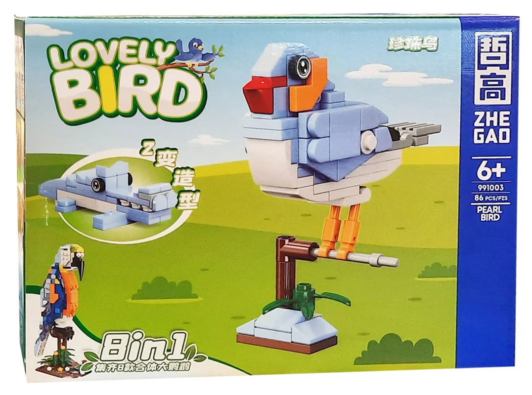 نمای سهبعدی جعبه لگو پرنده مرواریدی Pearl Bird 991003-5