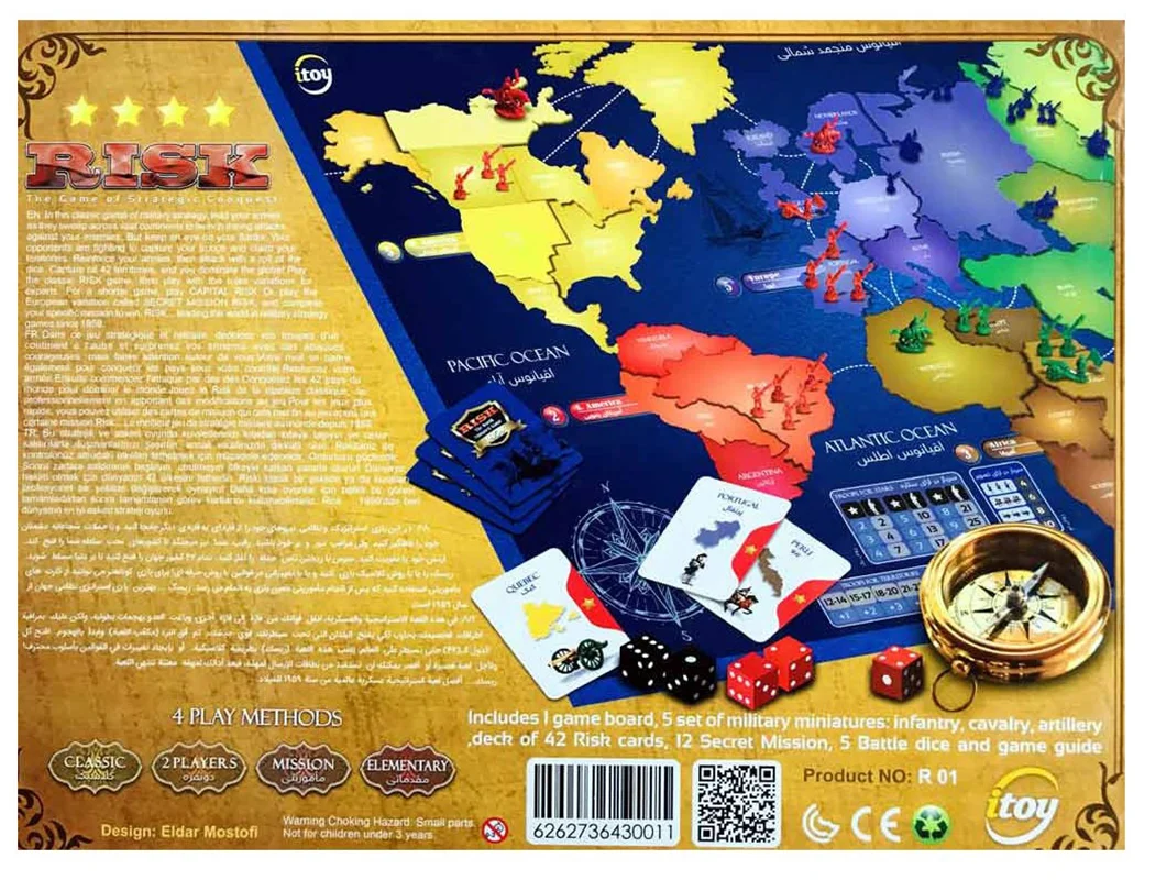کارتهای بازی فکری ریسک آیتوی iToy Risk همراه با نماد کشورها
