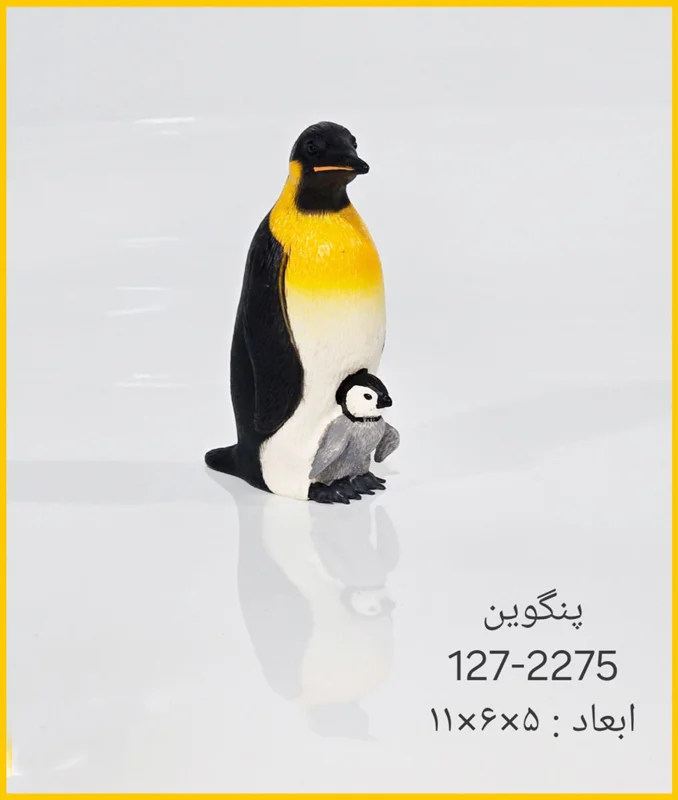فیگور پنگوئن امپراطور و جوجه اش
