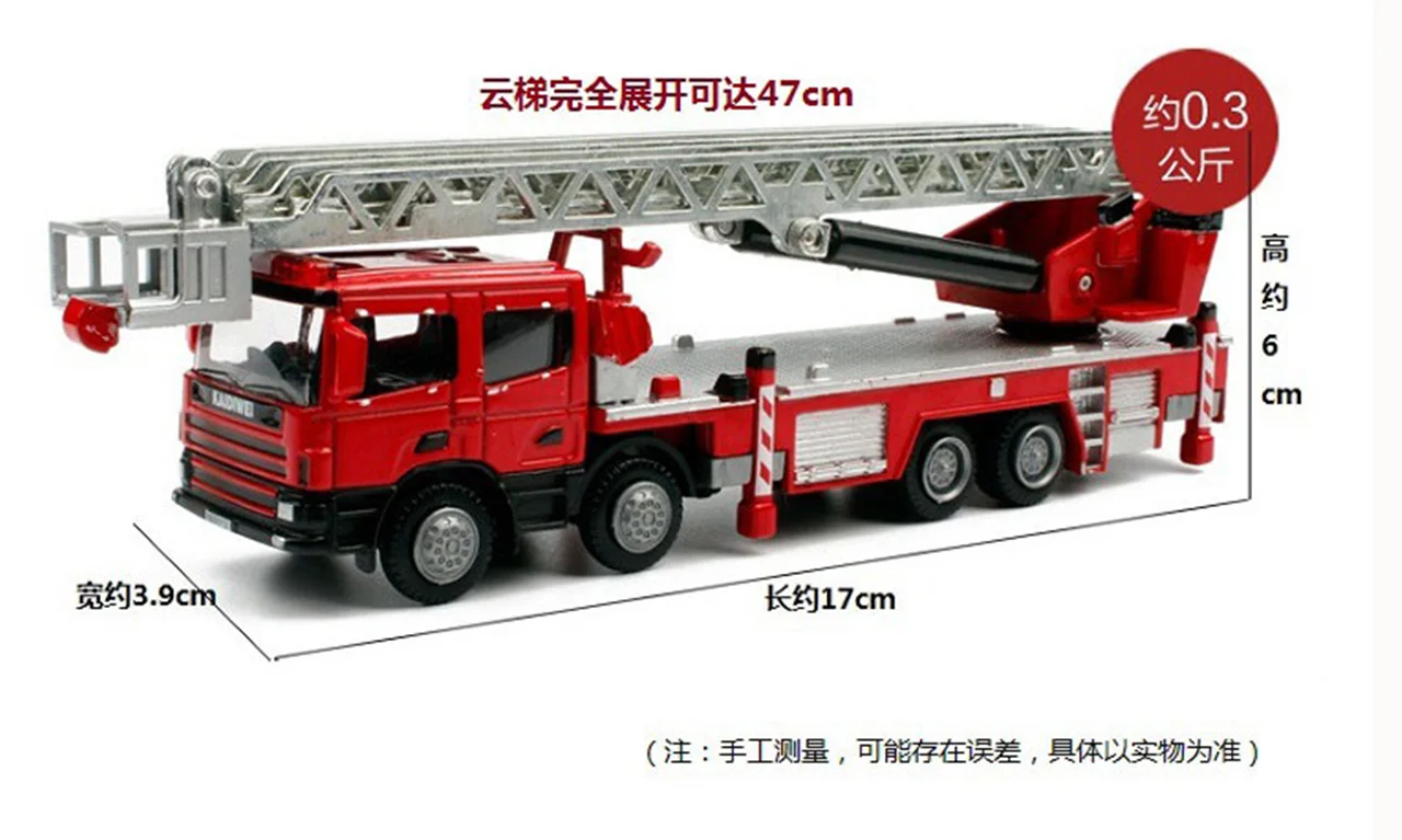 ماکت فلزی کایدویی «ماشین آتش نشانی نردبانی» Kaidiwei Diecast Modern Ladder Firefighter Car 1:50 Scale