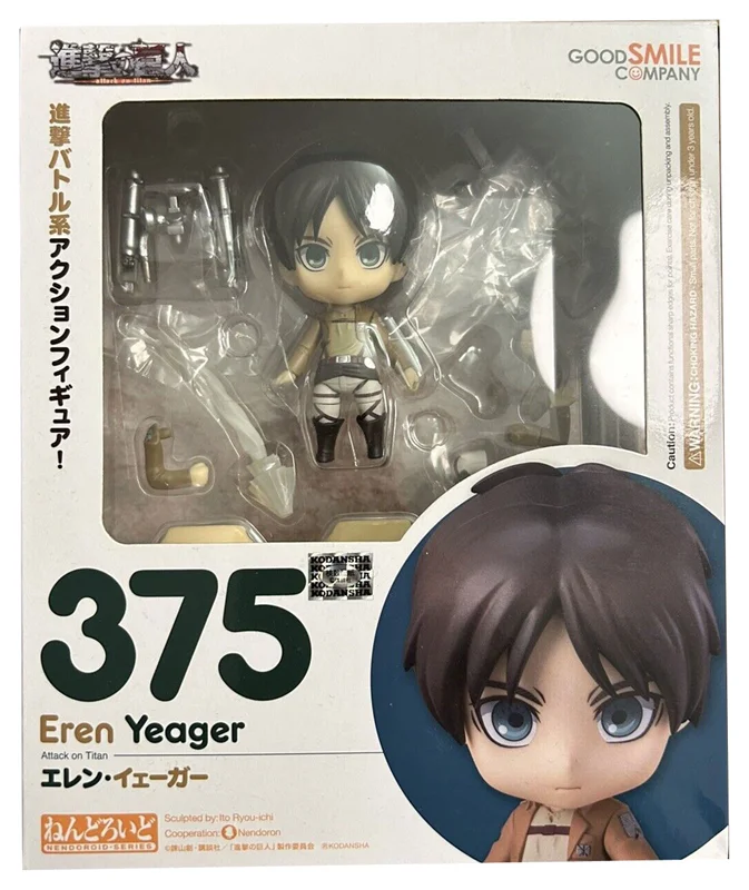 تصویر جعبه فیگور نندروئید ارن ایگر Nendoroid Eren Yeager