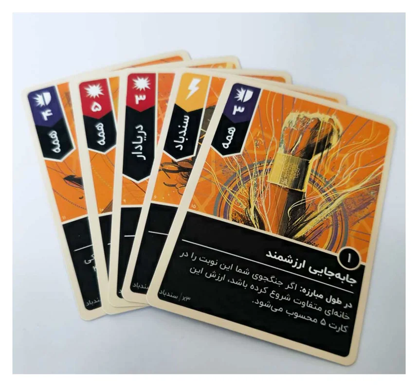 کارتهای مبارزه و توکنهای سلامتی در بازی بیهمتا